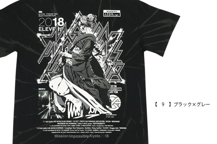 京都大作戦2018 通信販売 】タイダイガイコツ舞妓Tシャツ （8月
