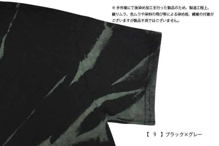京都大作戦2018