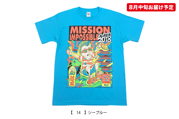 京都大作戦2018