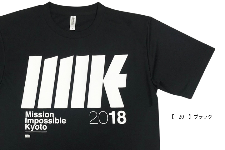 京都大作戦2018