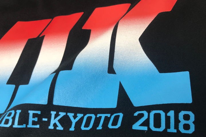 京都大作戦2018
