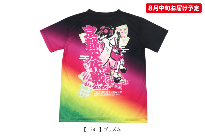 京都大作戦2018 通信販売 】総柄舞妓Tシャツ （8月中旬発送予定）
