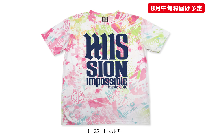 京都大作戦2018 通信販売 】総柄舞妓Tシャツ （8月中旬発送予定）