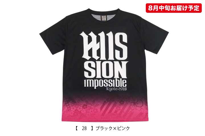 京都大作戦2018 通信販売 】総柄舞妓Tシャツ （8月中旬発送予定）