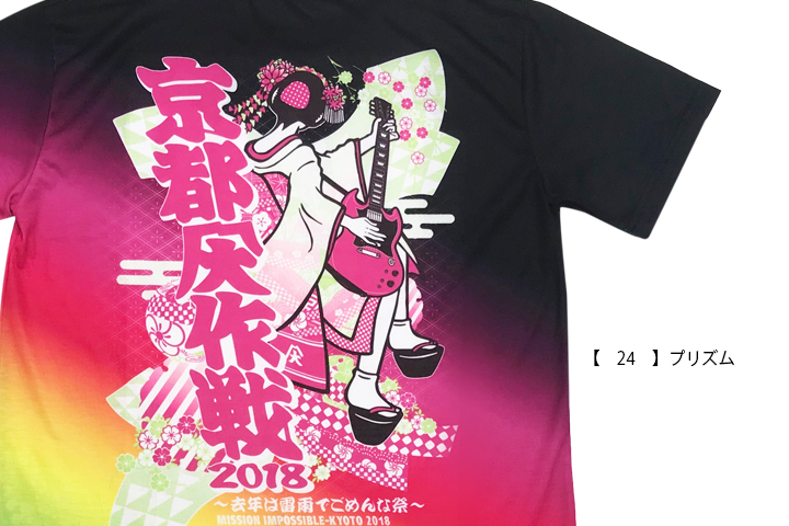 京都大作戦2018 通信販売 】総柄舞妓Tシャツ （8月中旬発送予定）