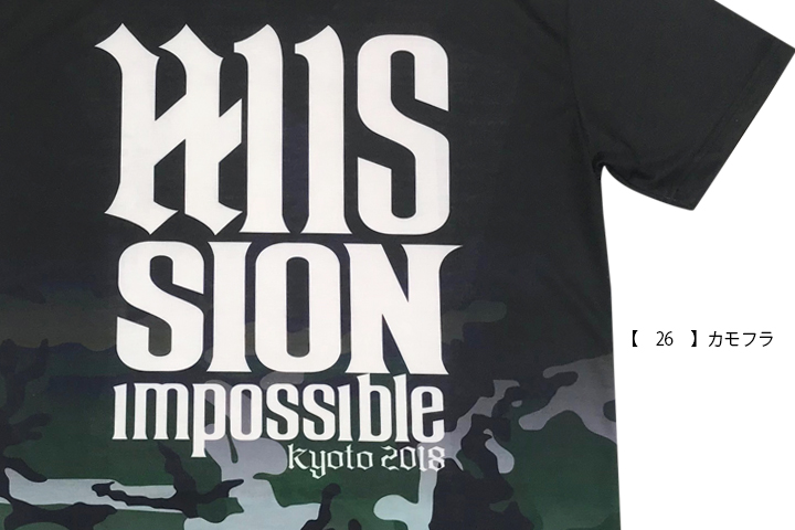 京都大作戦2018 通信販売 】総柄舞妓Tシャツ （8月中旬発送予定）
