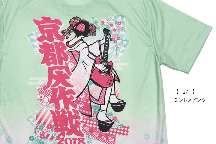 京都大作戦2018 通信販売 】総柄舞妓Tシャツ （8月中旬発送予定）