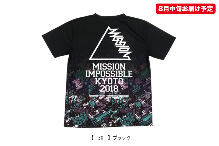 WANIMA - 京都大作戦2018 総柄舞妓Tシャツ プリズム 10-FEET 京都大作戦2018 通信販売 】総柄舞妓Tシャツ （8月中旬発送予定）