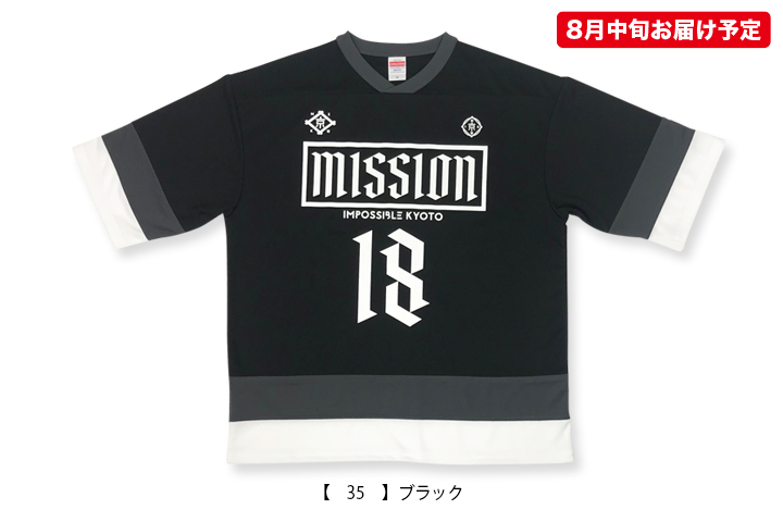 京都大作戦2018 通信販売 】ホッケーTシャツ （8月中旬発送予定）