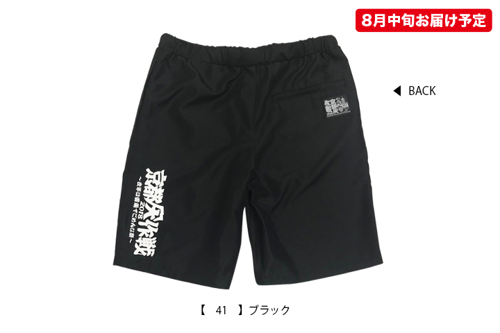 京都大作戦2018 通信販売 】サーフパンツ （8月中旬発送予定）