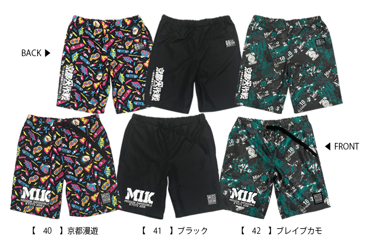 京都大作戦2018 通信販売 】サーフパンツ （8月中旬発送予定）