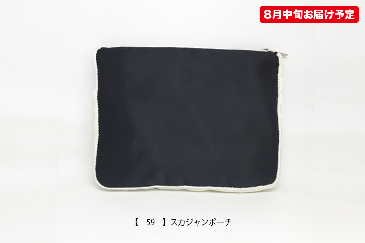 京都大作戦2018 通信販売 】スカジャンポーチ （8月中旬発送予定）