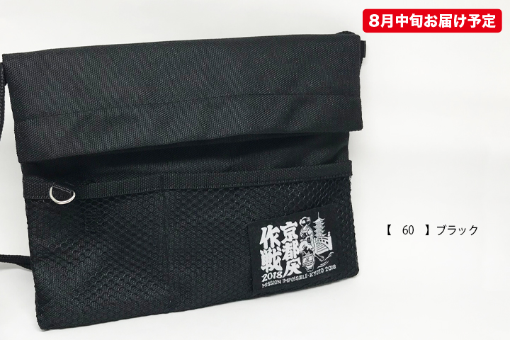 Chevon Official Fan Club スクラッチ景品サコッシュ黒 Shokz OpenDots ONE | クラウドファンディング限定サコッシュ