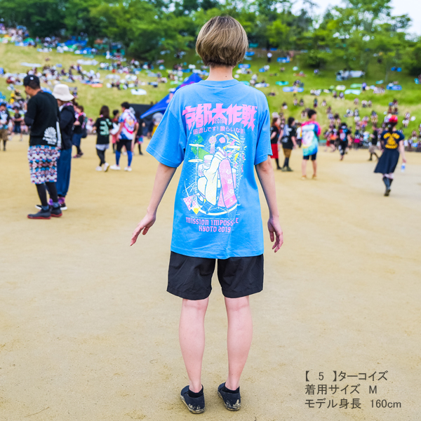 京都大作戦2019 事後通販 】 文月舞妓Tシャツ（7月6.7日出演者名