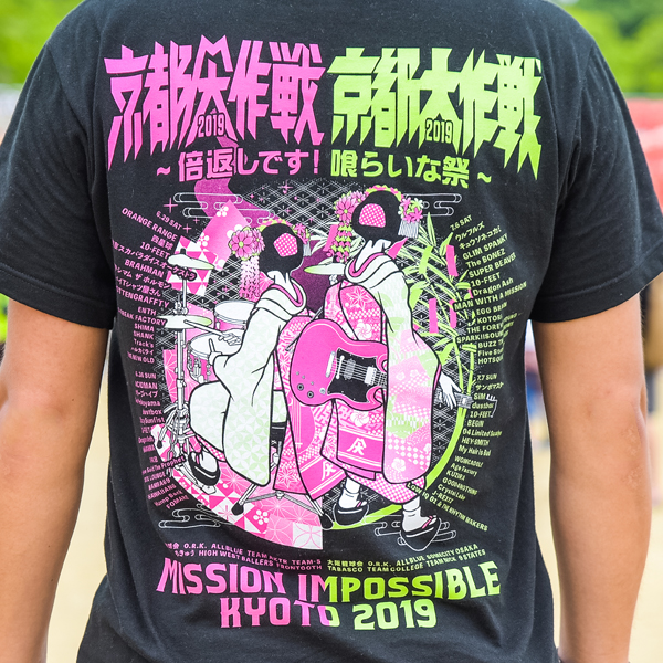 京都大作戦2019