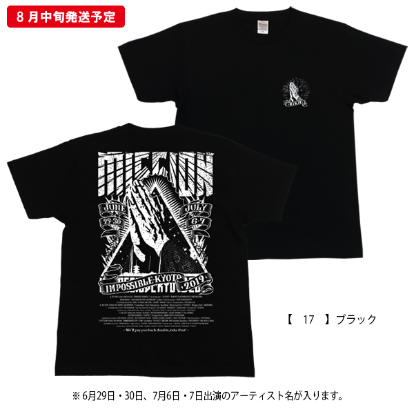 【新品未開封】おがわ祭　Tシャツ　小川智大 限定セール‼️ おがわ祭。 Tシャツ 新品未使用 小川智大 - メルカリ