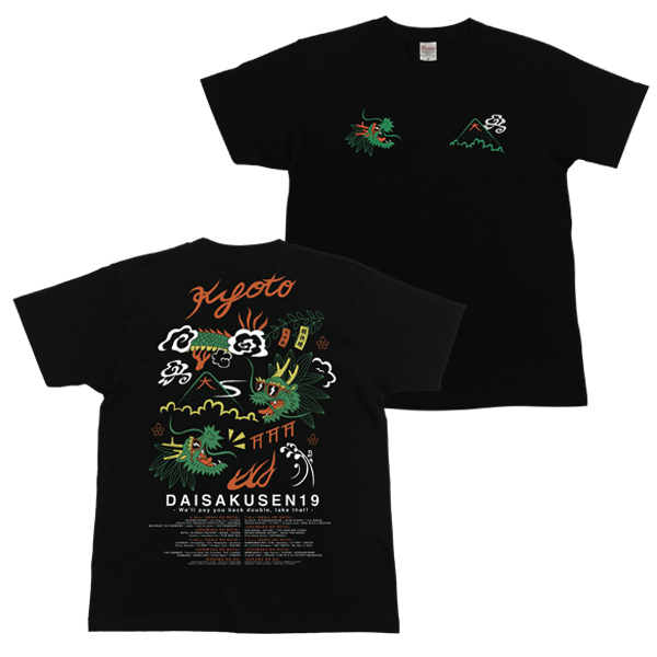 京都大作戦2019 事後通販 】 ドラゴンTシャツ 《発送：8月中旬予定》