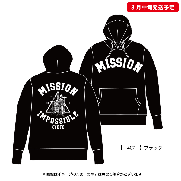 国内発送/関税込☆URKOOL☆ロングスリーブ ケープ パーカー☆ 京都大作戦2019 事後通販 】 ロングスリーブ 舞妓プルオーバー