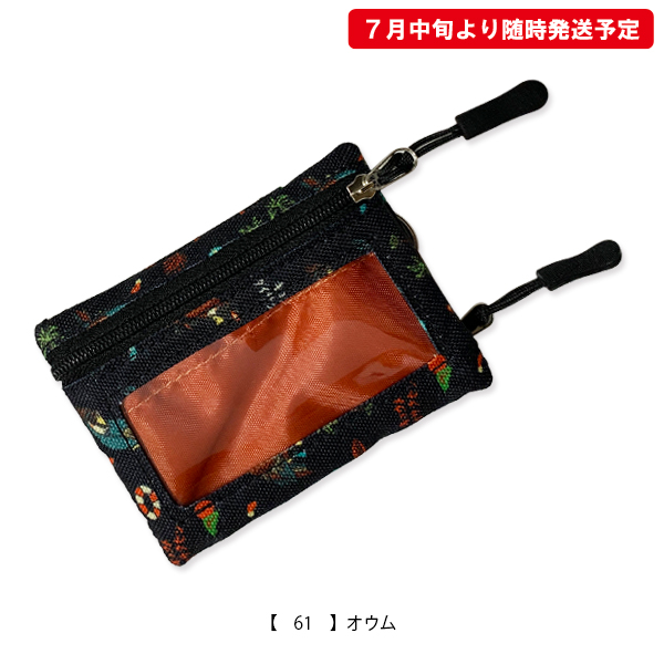 京都大作戦2020 第3次通販 】 マルチパスケース 《7月中旬より