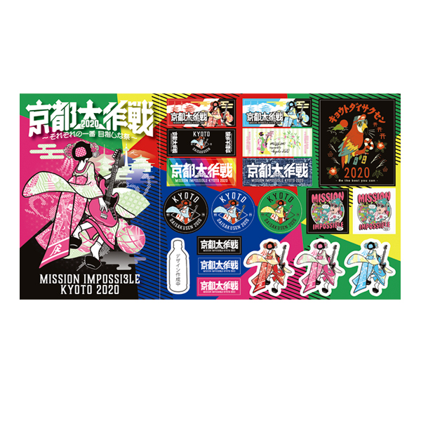 京都大作戦2020 第3次通販 】 ステッカーシート 《7月中旬より随時発送