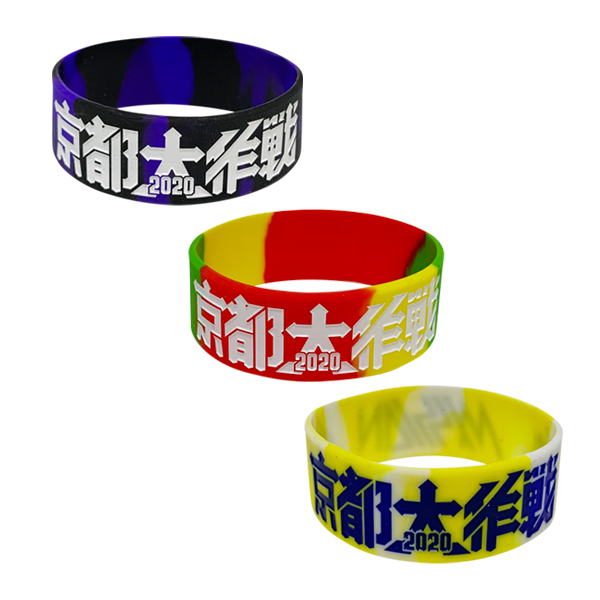 京都大作戦2020