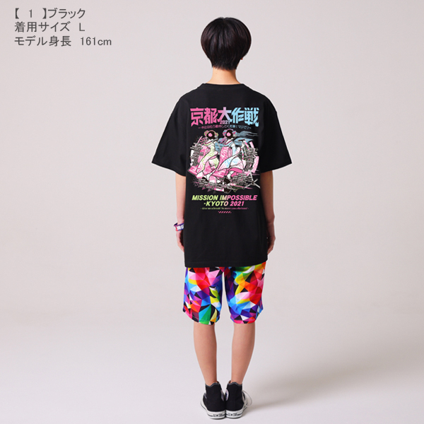 京都大作戦2021 通信販売 】 4Days舞妓Tシャツ 《発送：9月中旬