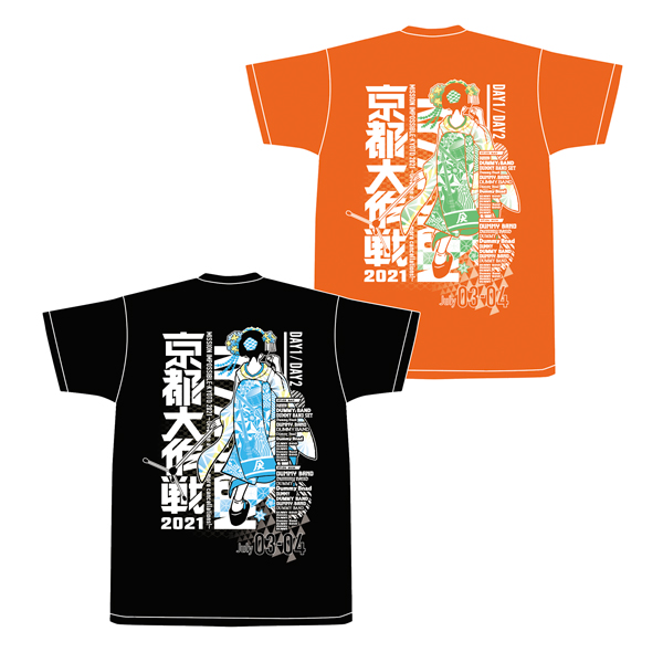 京都大作戦2021