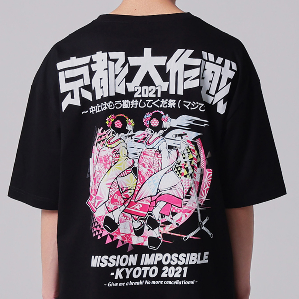 京都大作戦2021 通信販売 】 特盛舞妓 ビッグシルエットTシャツ