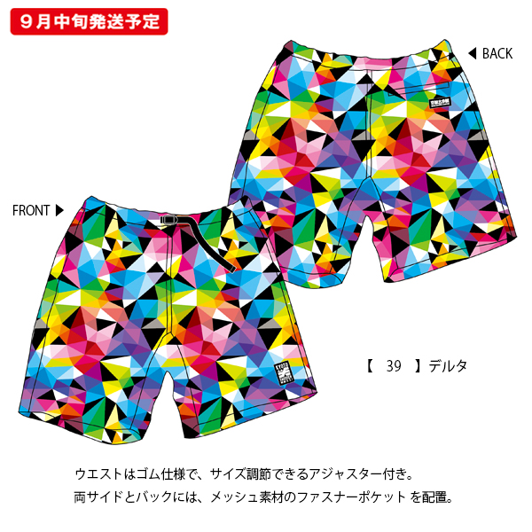 京都大作戦2021 通信販売 】 サーフパンツ 《発送：9月中旬予定》