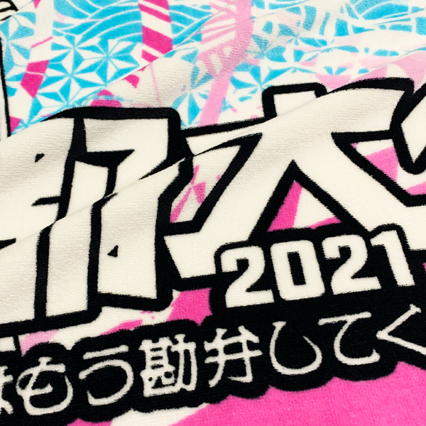 京都大作戦2021