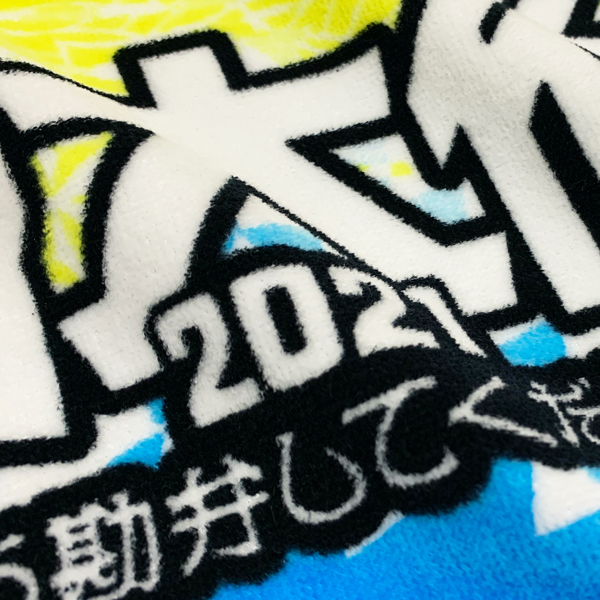 京都大作戦2021