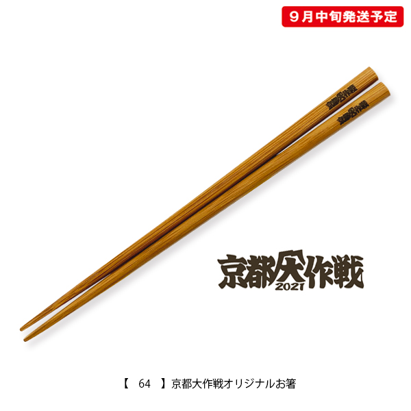 GOKAKU OHASHI TarptoTarp 箸 新品未使用】TarptoTarp GOKAKU OHASHI お箸グレー - メルカリ