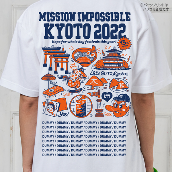 京都大作戦2022 Tシャツ等