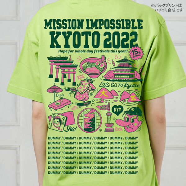 京都大作戦2022