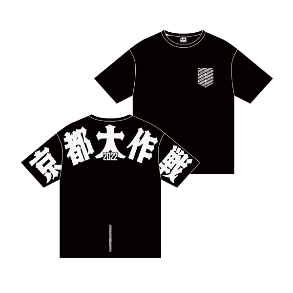 京都大作戦2022 Tシャツ等