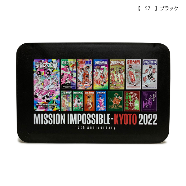 京都大作戦2022
