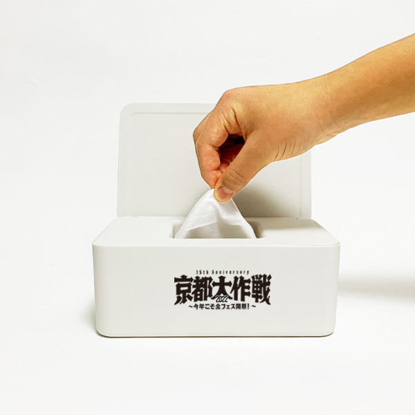 京都大作戦2022