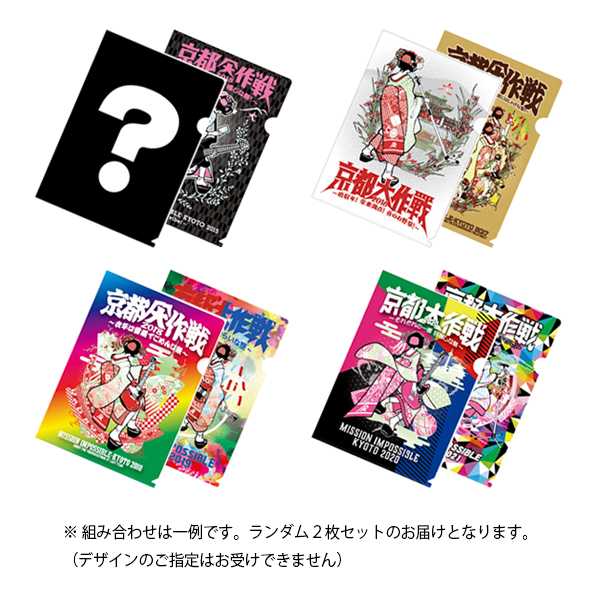左藤空気展　特典クリアファイルセット Amazon.co.jp: 左藤空気展 名刺風アクリルキーホルダーセット