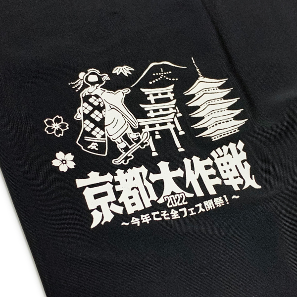 京都大作戦2024レギンス パンクス舞妓/S 京都大作戦2022 事後通販 】 通販限定 レギンス 《申込期間7/11