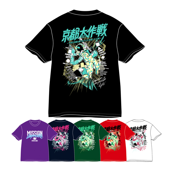 京都大作戦2023 事後通販 】 舞妓Tシャツ 《申込期間7/3～7/17 発送8 