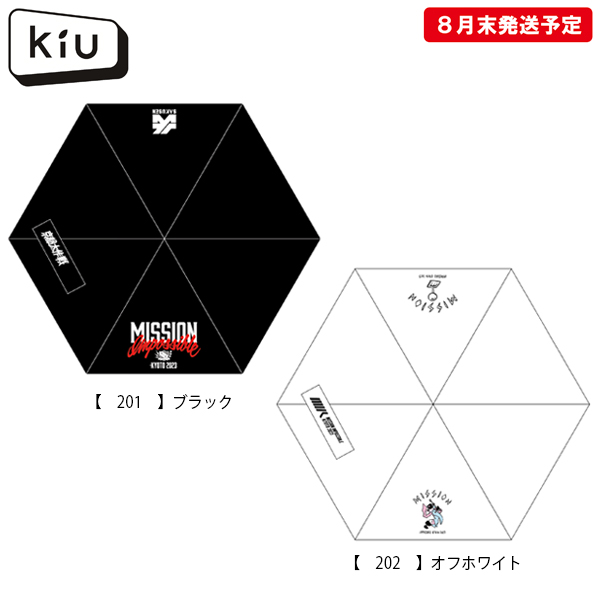 京都大作戦2023 事後通販 】 京都大作戦×KiUコラボ オリジナル万能傘