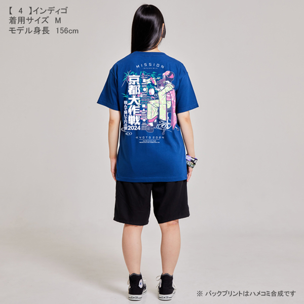 京都大作戦2024 事後通販 】 舞妓Tシャツ 《申込期間7/8～7/15