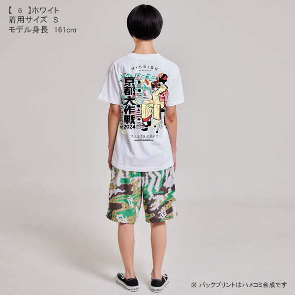 京都大作戦2024 事後通販 】 舞妓Tシャツ 《申込期間7/8～7/15