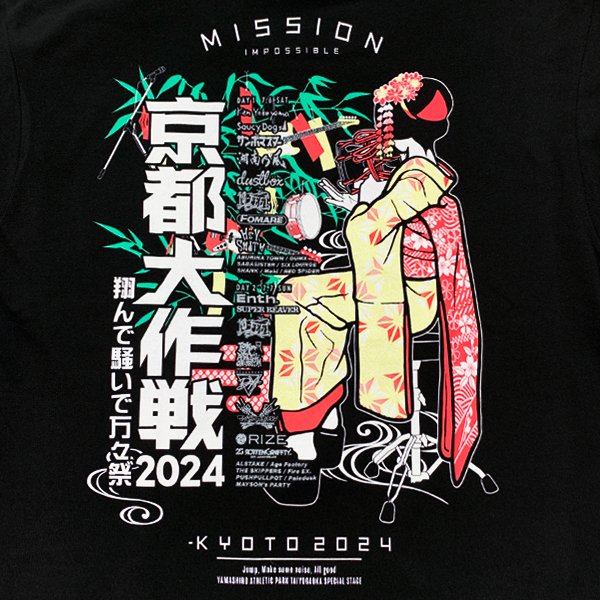 京都大作戦2024 事後通販 】 舞妓Tシャツ 《申込期間7/8～7/15