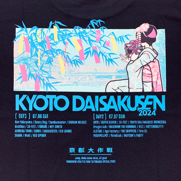 京都大作戦2024 事後通販 】 かもがわ舞妓Tシャツ 《申込期間7/8