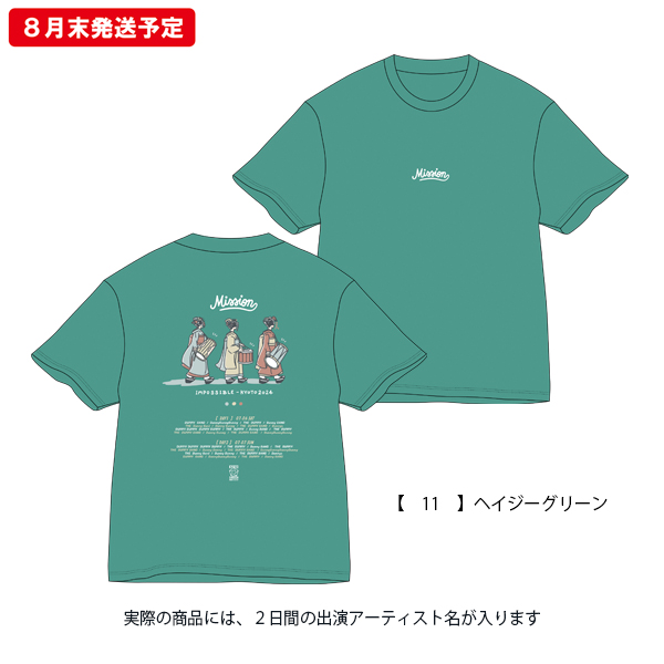 京都大作戦2024 事後通販 】 ゆるかわ舞妓Tシャツ 《申込期間7/8