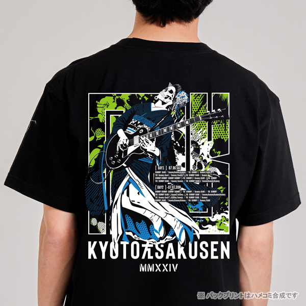 京都大作戦2024 事後通販 】 ガイコツ舞妓Tシャツ 《申込期間7/8