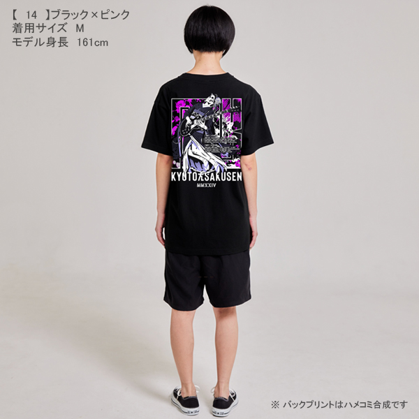 京都大作戦2024 事後通販 】 ガイコツ舞妓Tシャツ 《申込期間7/8～7/15