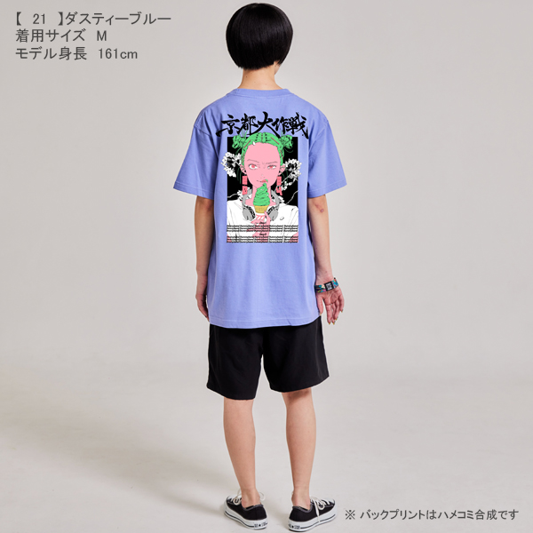 レア】京都大作戦'22 裏方Tシャツ2枚セット ☆おまけ付