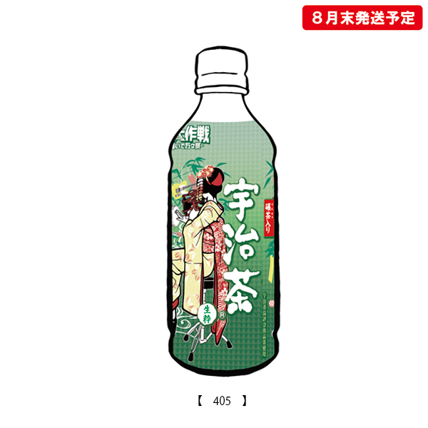 京都大作戦2024
